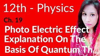 FSc Physics Book 2 Ch 19  Explanation on the Basis of Quantum Theory  12th Class Physics [upl. by Matazzoni334]