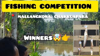 ❗ FISHING COMPETITION 📍 MALLANGKONA CHAKKUAPARA  🤠 KINGSTAR  MEGHALAYA [upl. by Yejus]