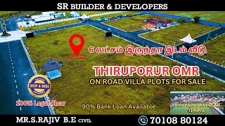 Chennai OMR On Road Premium Villa Plots for Sale  SR Builder amp Developers [upl. by Lledyl]