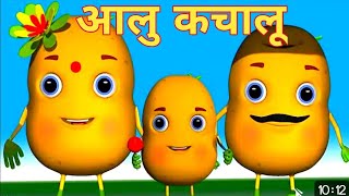 Aloo Kachaloo Beta Kahan Gaye The  Hindi Rhyme  Hindi songs  Kindergarten [upl. by Anerak]