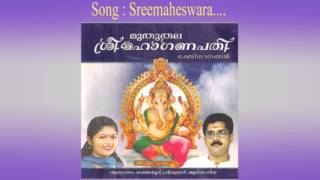 SREEMAHESWARA NANDANA  Muthuthala Sree Maha Ganapathi  Hindu Devotional Ganapathi Songs Malayalam [upl. by Alba486]