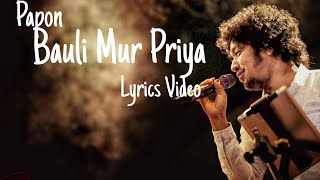 Bauli Mur Priya ॥ Popon ॥ Assamese song॥ Love Lyrics [upl. by Bevin745]