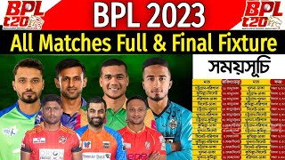 BPL 2023  All Matches Full amp Final Schedule  BPL 2023 Final Fixture BPL 2023 Full amp Final Fixture [upl. by Althea]