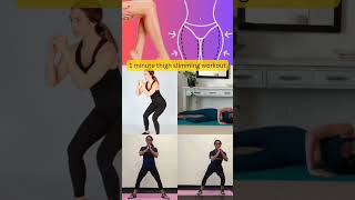 1 minute thigh slimming workout slimlegs trendingshorts thighworkout thighfat 1minuteshorts [upl. by Akimal]