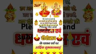 Happy dhanterash brahmastra arijitsingh bollywood love [upl. by Gosney238]