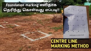 Foundation marking  centre line method in tamil KATHIRINFRASTRUCTURE [upl. by Nivets]