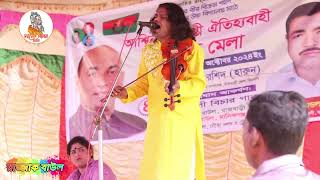 বন্দনা গান  রাজ্জাক বাউল। যে পথে গিয়েছো চলি  Bondona Gaan  Rajjak baul  Channel Lalon Bd [upl. by Sayer]