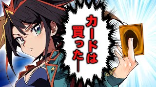 【遊戯王】完全に「デュエリスト」としての血が目覚めた大空スバルさん、カードショップへ行く【ホロライブ切り抜き大空スバル】 [upl. by Inaoj]