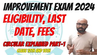 improvement exam 2024 part1  improvement exam 2024  fees and last date of improvement exam 2024 [upl. by Korwin]