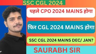 पहले CPO 2024 MAINS होगा  ssccgl2024 [upl. by Wickner]