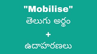 Mobilise meaning in telugu with examples  Mobilise తెలుగు లో అర్థం Meaning in Telugu [upl. by Aneahs19]