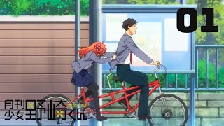 Gekkan Shoujo Nozakikun  Tập 1  Vietsub [upl. by May361]