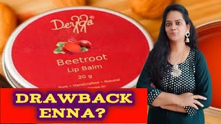 DEYGA BEETROOT LIP BALM GENUINE REVIEW IN TAMIlBEAUTY PRODUCT REVIEW easytipschanneltamil deyga [upl. by Ahsilac]