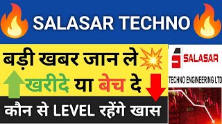 Salasar techno Latest News Today  Salasar Techno News  Salasar Techno Analysis [upl. by Herries]