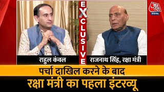 Rajnath Singh EXCLUSIVE Interview LIVE नामांकन दाखिल करने के बाद राजनाथ सिंह का पहला इंटरव्यू [upl. by Frodi34]