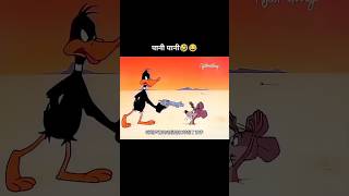 hasi se lot pot ho gaya funny comedy tending shortvideo [upl. by Inal]