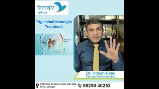 Trigeminal Neuralgia Symptoms and Treatment best hospital for Trigeminal Nerve pain [upl. by Lipinski]