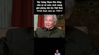 The late Prime Minister Pham Van Dong in an interview [upl. by Schroer]