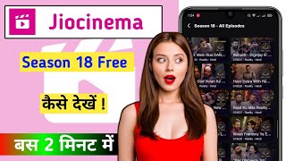 Jiocinema pe Bigg Boss season 18 free me kaise dekhe  Jiocinema Bigg Boss season 18 All episodes [upl. by Erle695]