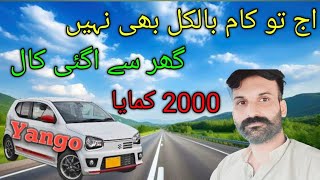 Today Earning in yango  Wattoo Bhai Vlog  yango automobile travelblog careem travel travel [upl. by Harhay]