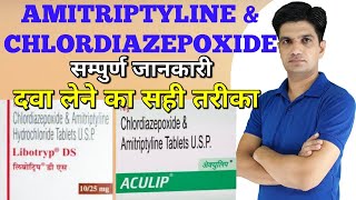 Libotryp tablet Amitriptyline and Chlordiazepoxide tablet use side effects [upl. by Casimire]