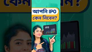 Selling IPO Stock On Listing Day Watch This [upl. by Hidie]