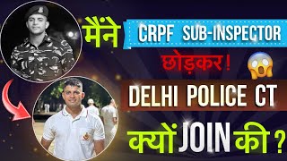 मैंने CRPF SUBINSPECTOR ⭐️ ⭐️ छोड़ कर DEHLI POLICE CT क्यों join की👮😱😨crpf delhipolice solanki [upl. by Ettedranreb]