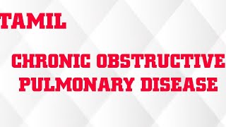 CHRONIC OBSTRUCTIVE PULMONARY DISEASE IN TAMILEMPHYSEMACHRONIC BRONCHITISPATHOLOGYTREATMENT [upl. by Annagroeg]