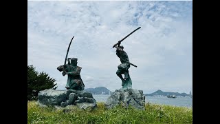 Kanmon Roadway Tunnel Karato Port to Ganryu Island THE duel on Ganryujima KOJIRO VS MUSASHIGG [upl. by Stephani]