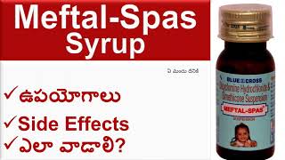 MeftalSpas Syrup Uses and Side Effects in Telugu  Dicyclomine Simethicone [upl. by Merritt]