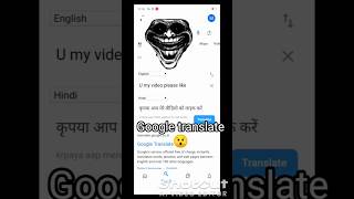 google par english ko hindi mein kaise karen [upl. by Asilehs143]