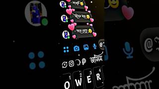 ভালোবাসি ❤️ আমি যে তোমায় 🫵  Valobasi Ami Je Tomay New Messenger Chat Lyrics Xml File 📁 shorts [upl. by Featherstone]