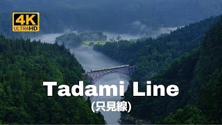 4K Tadami Line Fukushima 只見線 [upl. by Lenahs]