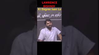 Lawrence Bishnoi Vs Salman KhanLawrence Bishnoi ki degree kya hai खान सर और रौशन सर की लड़ाई [upl. by Notlit575]