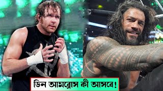 Dean Ambrose Returns WWE Full Explained Jon Moxley Returns [upl. by Yblehs]