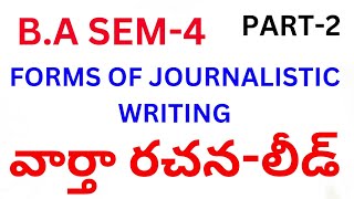 Forms of Journalistic writings How to write Lead in news [upl. by Latsirc]