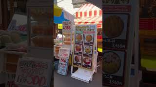 Hakodate Morning Market…Full video go to my YouTube channel [upl. by Primrose957]