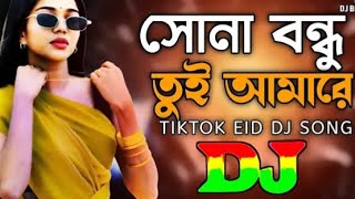 Shona Bondhu Tui Amare  2024  Drop Trance Remix 20  Nargis Song  TikTok Viral Song  Bengal mix [upl. by Attecnoc]