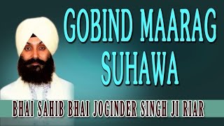 Bhai Joginder Singh Riar  Gobind Maarag Suhawa  Hau Aaya Dooroh Chai Kai [upl. by Uot96]