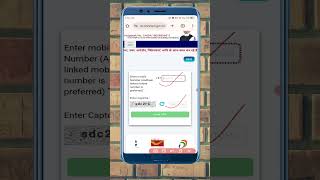 How to Download E shram Card  E shram Card Download Kaise Kare  E shram Card Kaise Nikale shorts [upl. by Ap]