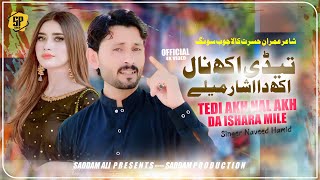 Tedi Akh Nal Akh Da Ishara Mile  Singer Naveed Hamid New Song 2024  Saraiki Song 2024 [upl. by Inglis943]