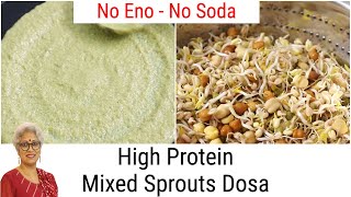 High Protein Mixed Sprouts Dosa  Healthy Breakfast Weight Loss  Sprouted Green Moong Dal Pesarattu [upl. by Ngo]