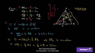 GEOMETRY  2nd prep  lesson 1  part 4 [upl. by Kahaleel226]