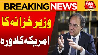 IMF And World Bank Annual Meetings  Breaking News  Abbtakk News [upl. by Clevey993]