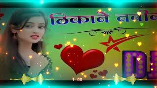 thikane Navin DJ Brijesh Chandpur new song Haryanvi 2024 [upl. by Tacye]