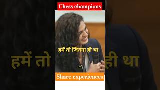 Chess champion of India 🏆 share his experiences 🥰 shots 🇮🇳 [upl. by Auqkinahs271]