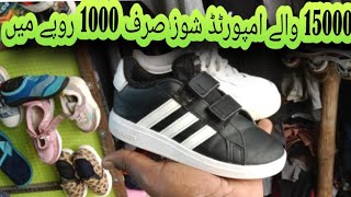 Imported Shoes In Cheap Price in Rawalpindi Landa Bazar landabazarlahore rawalpindilanda shopping [upl. by Enilrac]