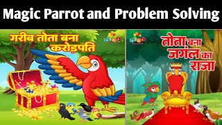 Jadui parrot aur yak bache ki khani Espiode 9  A story of a parrot and A child trending [upl. by Bixler385]