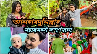 সবকিছু সুন্দরভাবে শেষ হলোNadim Soha [upl. by Einittirb]