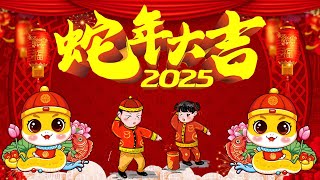 2025新年歌 💖Chinese New Year Songs 2025【新年老歌】32首传统新年歌曲 💖💖 Lagu Imlek 2025  GONG XI FA CAI [upl. by Womack]